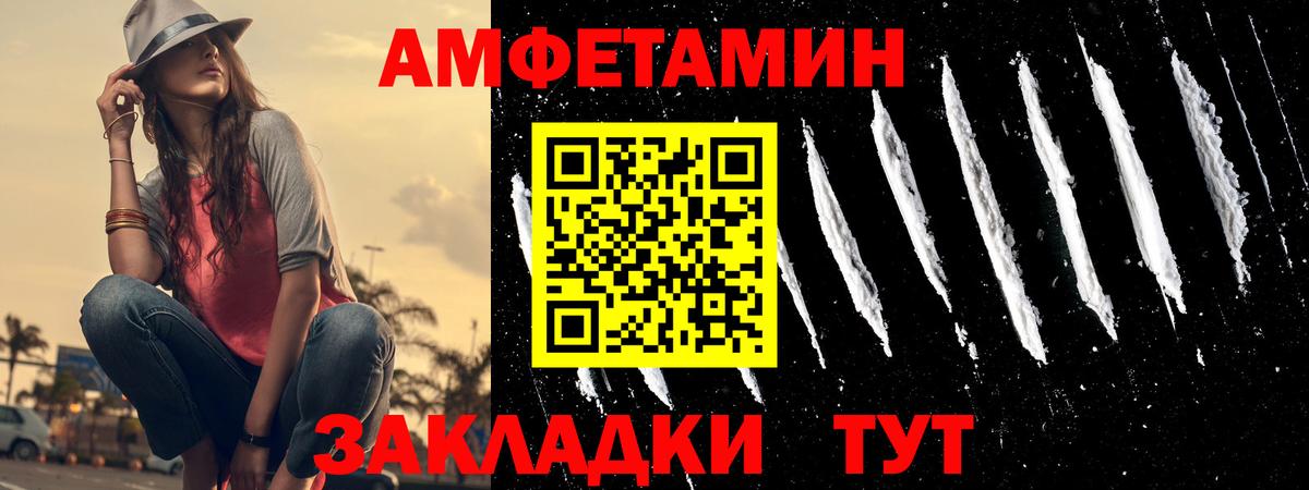 omg tor  Вход с VPN  АМФЕТАМИН  Мурманск  АМФЕТАМИН 97% 