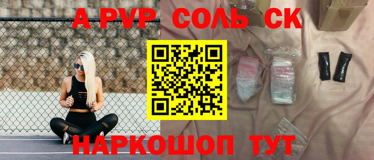 Альфа ПВП СК КРИС  А ПВП СК КРИС  Мурманск  Alfa_PVP  Вход с VPN  Alfa_PVP мука 