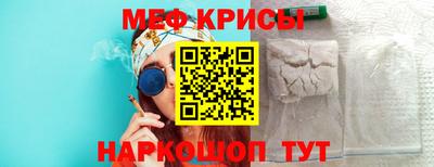 прущие крисы Гагарин