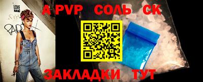 прущие крисы Гагарин