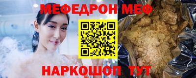 а пвп мука Гай