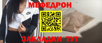 прущие крисы Гагарин