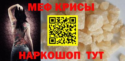 а пвп мука Гай