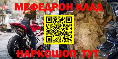 прущие крисы Гагарин