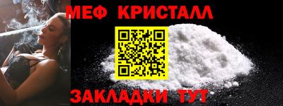 прущие крисы Гагарин