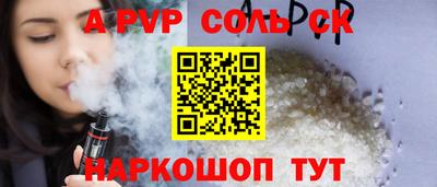 прущие крисы Гагарин
