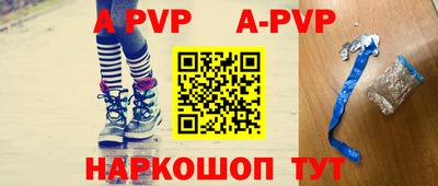 а пвп мука Гай