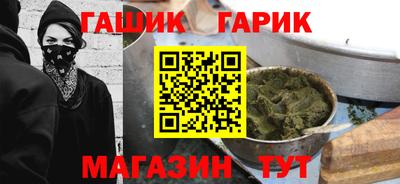 а пвп мука Гай