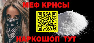 прущие крисы Гагарин