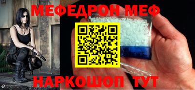 прущие крисы Гагарин