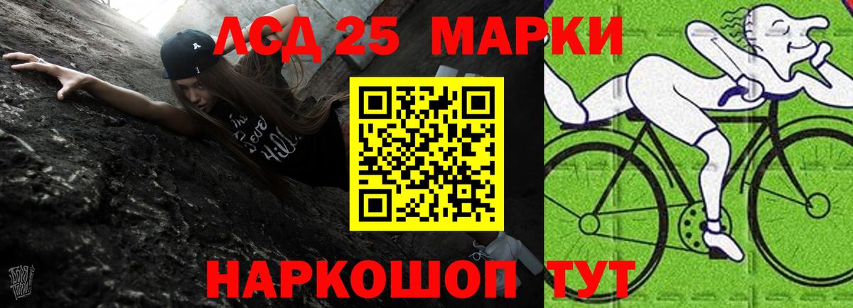 ЛСД экстази кислота Мурманск
