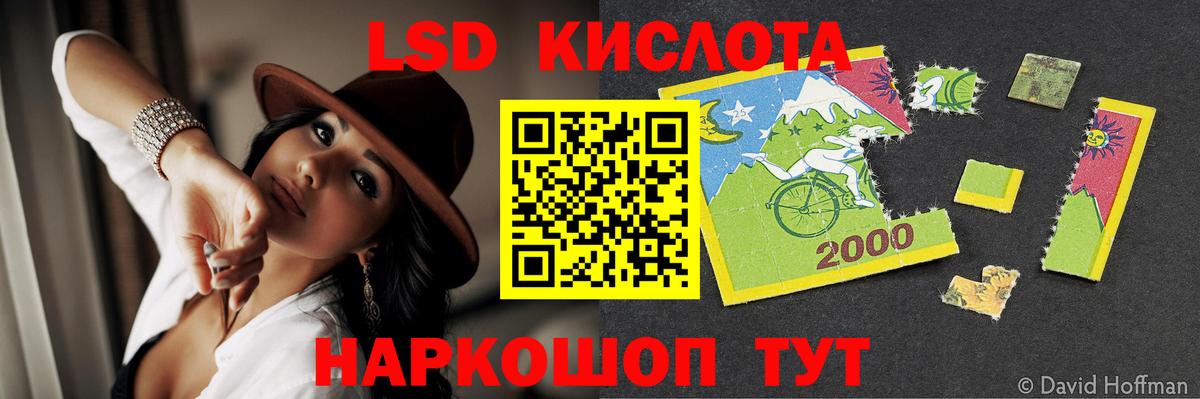 Мурманск  ЛСД экстази ecstasy  Вход с VPN  ЛСД экстази ecstasy 