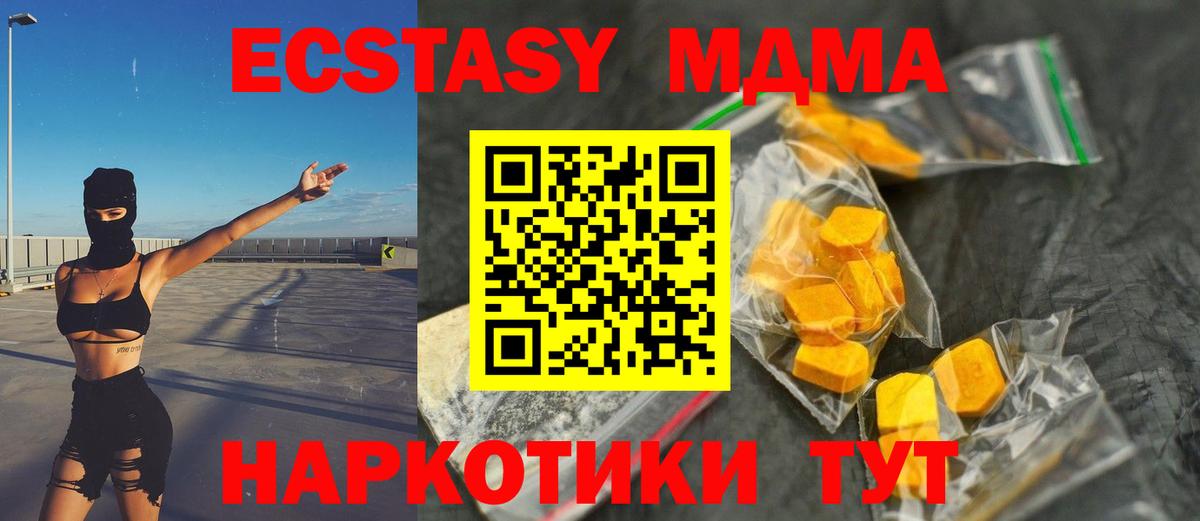 MDMA Molly Мурманск
