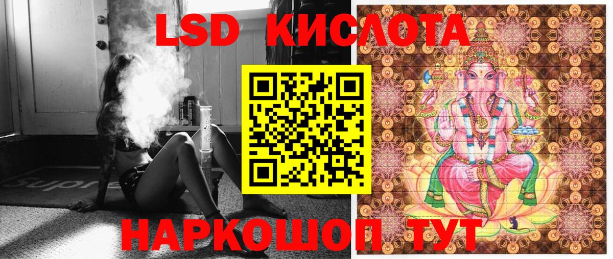Марки N-bome 1,5мг  Вход с VPN  Мурманск 