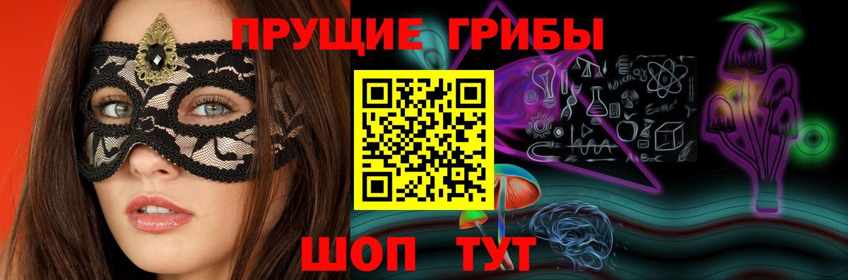 Галлюциногенные грибы GOLDEN TEACHER  Вход с VPN  Галлюциногенные грибы Cubensis  Мурманск 