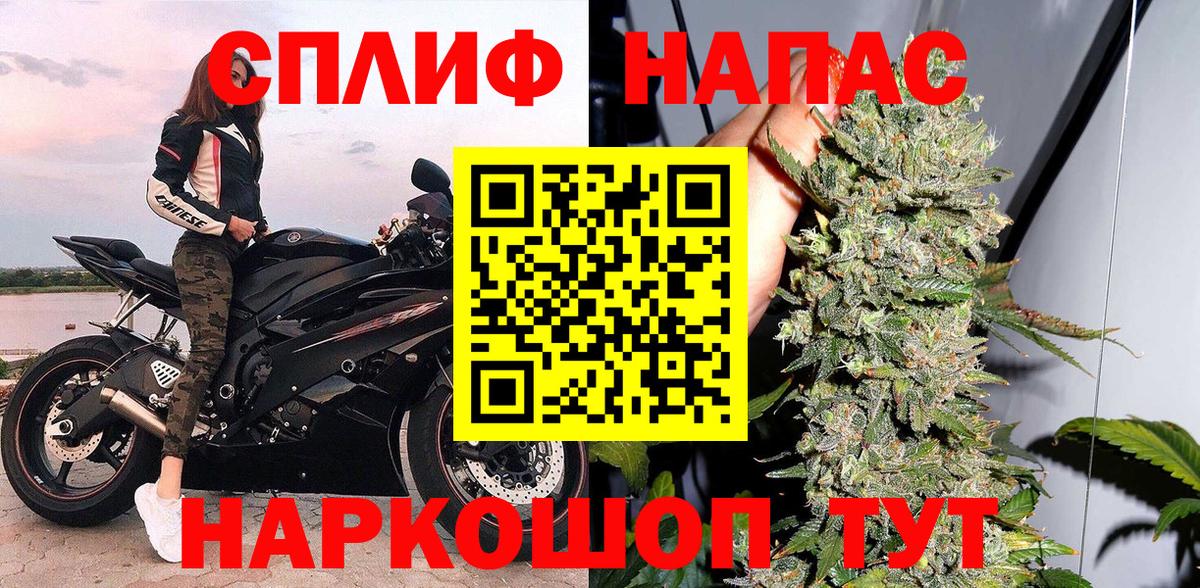Мурманск  Бошки Шишки планчик  Шишки марихуана Amnesia  Шишки марихуана AK-47  Вход с VPN  МАРИХУАНА AK-47 